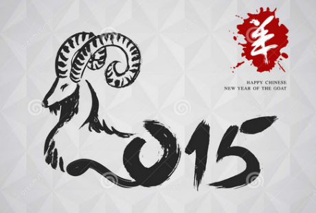 Year-of-the-Sheep-2015-Predictions
