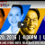 WATCH: Pilipinas Debates 2016 Round 2 Full Video Replay